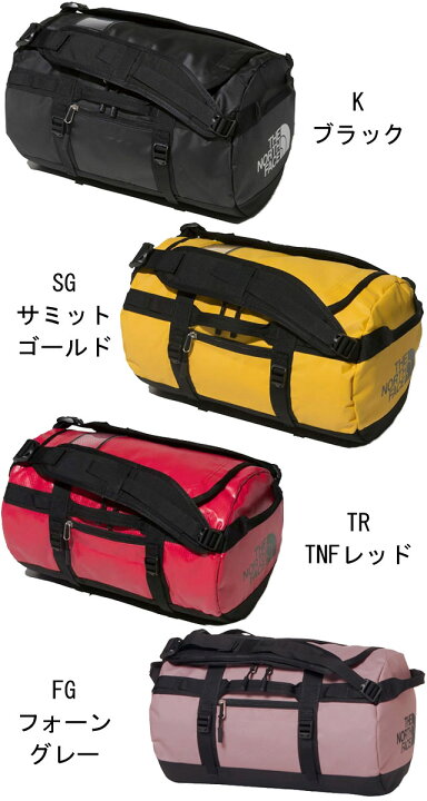 楽天市場】ザ・ノース・フェイス ダッフルバッグ BCダッフル XS 28L 