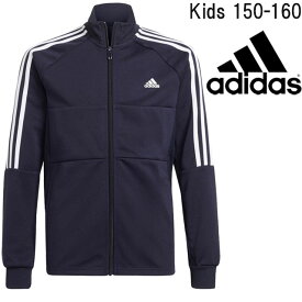 ＼ポイント7倍／アディダス adidas ジャージ キッズ ジュニア 男の子 女の子 セレーノ トラックジャケット GT1340 子供服 トレーニングウェア スポーツウェア サッカーウェア トップス ジップアップ シンプル 運動 定番 黒 紺色 ISB53 送料無料 あす楽 evid o-sg