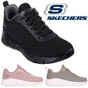 スケッチャーズ スニーカー レディース ローカット カジュアルシューズ ボブス B フレックス-クイック ピボット メモリーフォーム 117328 ブラック 黒 ブラッシュ トープ 靴 【送料無料】 最強翌日配送 evid