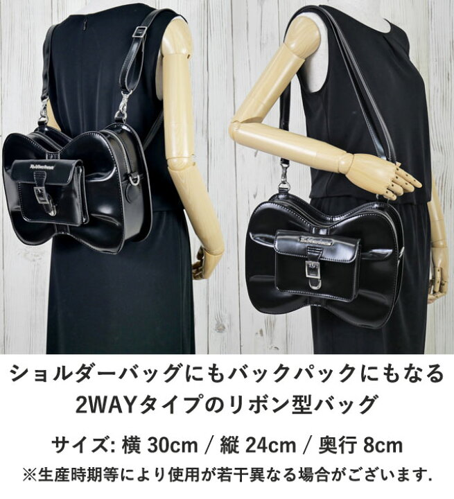 楽天市場】ドクターマーチン ショルダーバッグ レディース BOWバッグ  