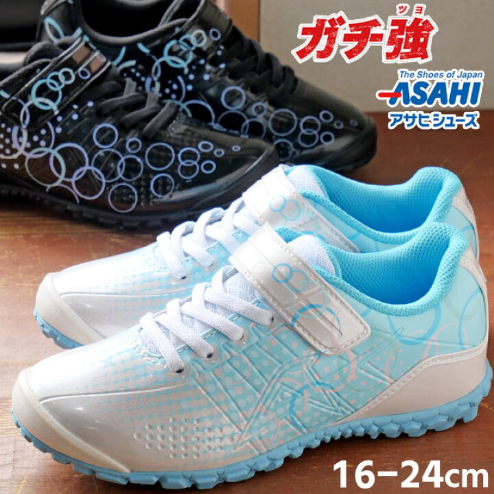 楽天市場】＼最大1000円クーポン有／アサヒ ガチ強 スニーカー キッズ 