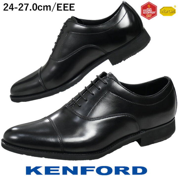ポイント10倍／ケンフォード KENFORD メンズ ビジネスシューズ 