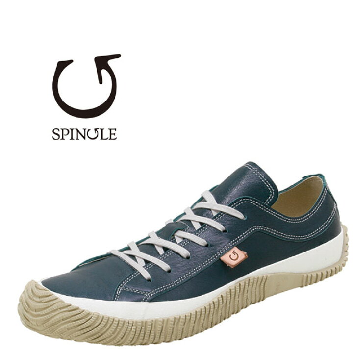 楽天市場】【返品交換送料無料】スピングルムーブ SPINGLE MOVE 