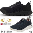 ライザップ ラクウォーク メンズ スニーカー RIZAP コラボ ウォーキングシューズ 幅広 4E RM-9213カジュアルシューズ 黒 紐靴 ブラック ネイビー ローカット アシックス商事 RAKUWALK 送料無料 最強翌日配送 evid0