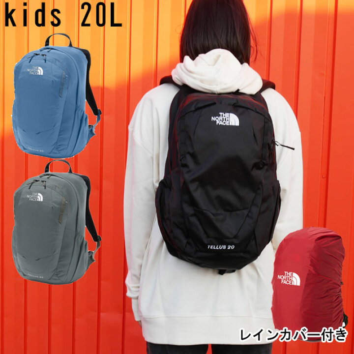楽天市場】ザ・ノース・フェイス リュック キッズ 男の子 K テルス20  