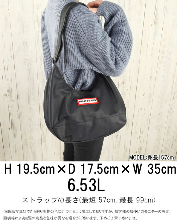 楽天市場】ハンター ナイロンミディホーボー レディース UBS3601KBM  