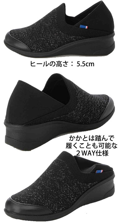 楽天市場】＼ポイント8倍／エルスポーツ スリッポン レディース ニット 