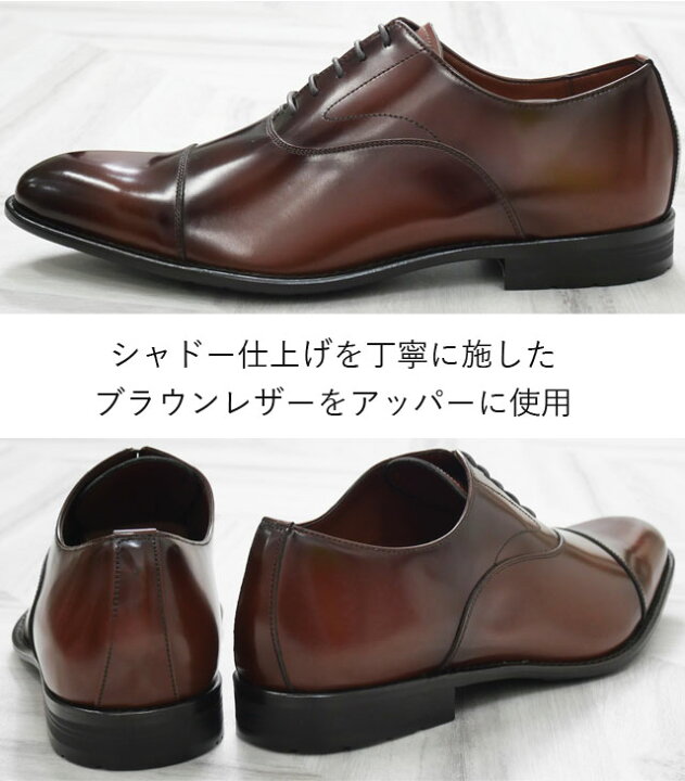 楽天市場】ケンフォード ビジネスシューズ メンズ ストレートチップ 