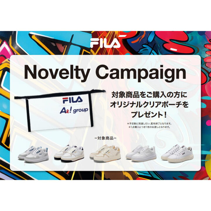 楽天市場】フィラ Aぇ! group 末澤 誠也 着用モデル スニーカー  