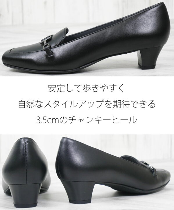 楽天市場】リーガル 社製 ビューフィット パンプス レディース 