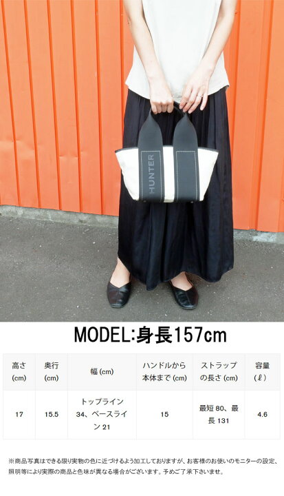 楽天市場】＼最大1000円クーポン有／ハンター トートバッグ レディース 