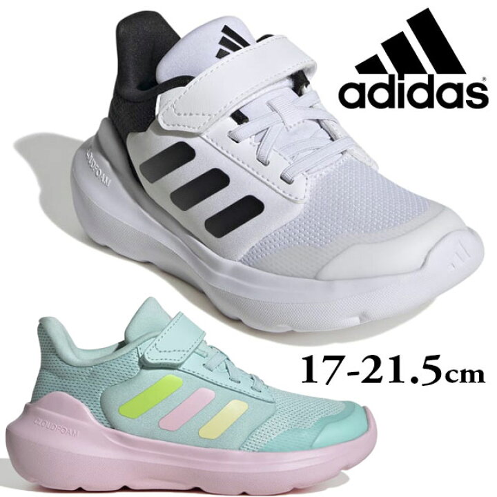 楽天市場】＼ポイント7倍／アディダス スニーカー 女の子 キッズ 子供 