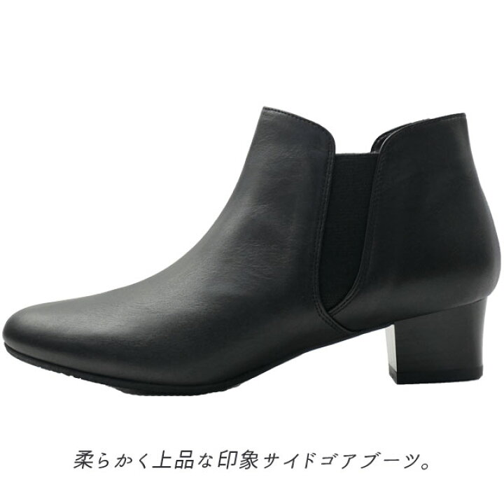 楽天市場】リーガル 社製 ビューフィット サイドゴアブーツ 