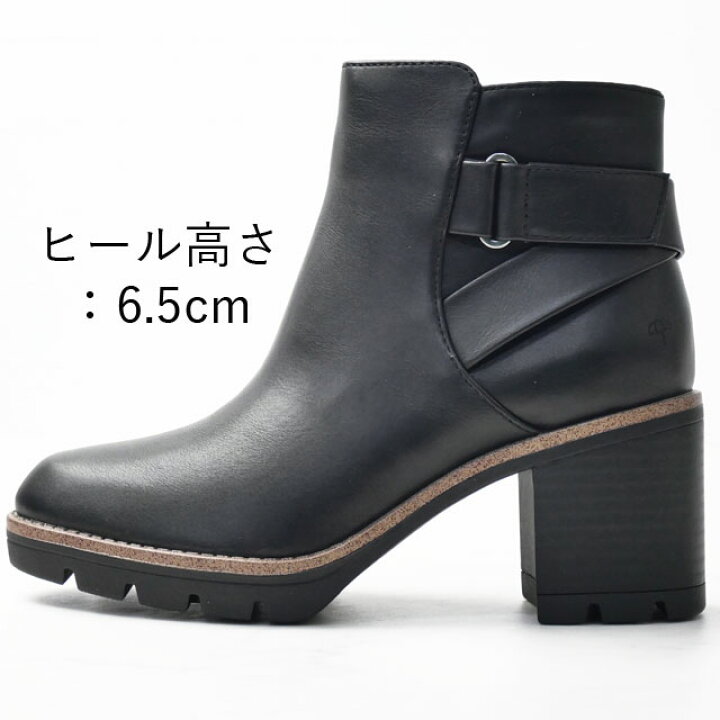 楽天市場】＼ポイント7倍／ナチュラライザー レディース 厚底 ブーツ 