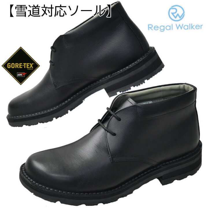 楽天市場】＼ポイント6倍／リーガルウォーカー メンズ チャッカブーツ 