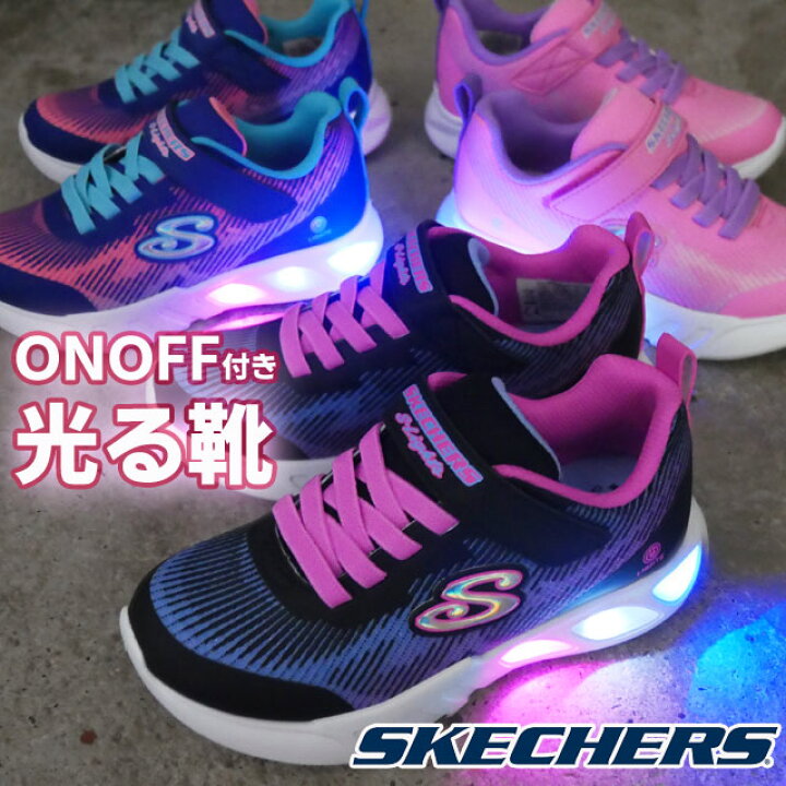 スケッチャーズ 光る靴 キッズ 女の子 スニーカー Sライツ スケッチャーズ フリッカー フラッシュ - ライト テイクオーバー LED搭載 シューズ マジック ブラック ピンク ネイビー 303704L 送料無料 最強翌日配送 evid s9 シューマートワールド