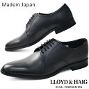 リーガル 社製 ロイドアンドヘイグ ビジネスシューズ メンズ プレーントゥ 外羽根 紳士靴 黒 革靴 フォーマル ドレスシューズ 日本製 冠婚葬祭 レザーシューズ 通勤 仕事 ブラック 本革 LH02 送料無料 最強翌日配送 evid