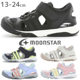 ＼ポイント7倍／ムーンスター キッズ サンダル ベビー靴 サマーシューズ つま先あり アウトドアサンダル ジュニア 子供靴 男の子 女の子 ベルクロ ブラック ネイビー ベージュ サックス マルチ MF S017C 送料無料 最強翌日配送 evid |5
