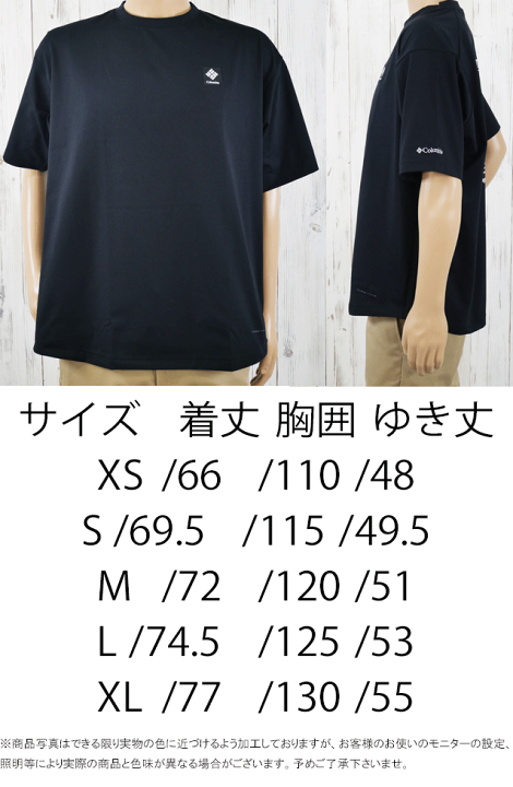 コロンビア Tシャツ メンズ PM7377 レイリバースプリットラグラングラフィックショートスリーブティーシャツ 半袖 トップス レディース 紫外線対策 アパレル 服 コロンビア COLUMBIA レイリバースプリットラグラングラフィック