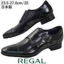 楽天市場】37tr リーガルの通販
