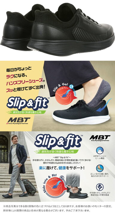 楽天市場】エムビーティー スニーカー レディース スリップ&フィット 