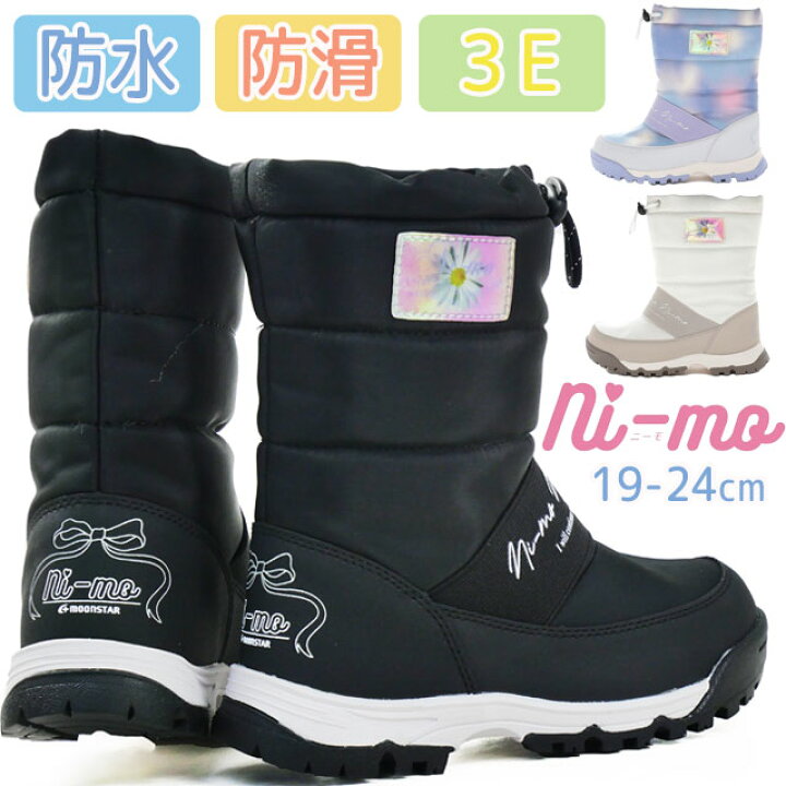 楽天市場】ムーンスター ニーモ キッズ スノーブーツ 女の子 