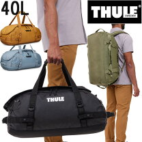 楽天市場】thule capstone 40l（アウトドア｜スポーツ・アウトドア）の通販