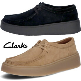 クラークス 厚底 カジュアルシューズ レディース トービュー W チャンキーソール モカシン ローカット レザーシューズ 26184946 ダークサンドスエード 26184944 ブラックスエード 黒 靴 送料無料 最強翌日配送 evid