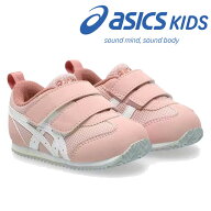 アシックス キッズ スクスク ベビー スニーカー 女の子 asics kids アイダホ ベビー 5 ベビーシューズ キ…