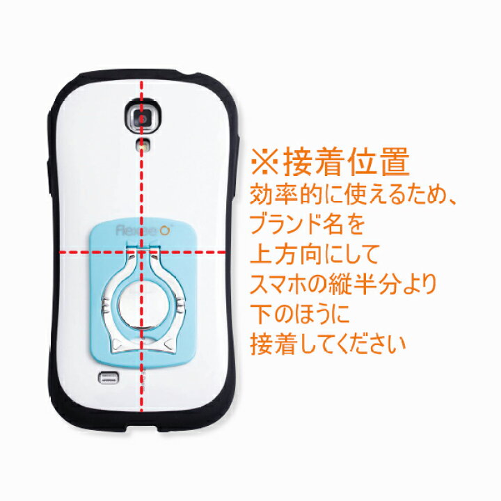 楽天市場 スマホリング 落下防止リング スマホアクセ スマホ 落下防止 薄型 韓国 アイフェイス Iface Iphone Android 薄 強力 3m ミラー 女子 猫 ねこ ネコ アニマル 動物 キラキラ おしゃれ かわいい 可愛い レッド ホワイト ブラック ブルー ミント スマートワイド 楽天市場 スマホリング 落下防止リング スマホアクセ スマホ 落下防止 薄型 韓国 アイフェイス Iface Iphone Android 薄 強力 3m ミラー 女子 猫 ねこ ネコ アニマル 動物 キラキラ おしゃれ かわいい 可愛い レッド ホワイト ブラック ブルー ミント スマートワイド