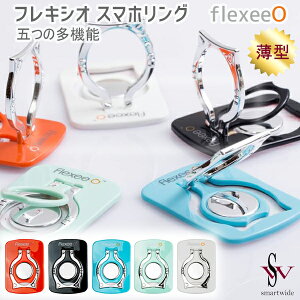 Iface リング 携帯電話アクセサリの通販 価格比較 価格 Com