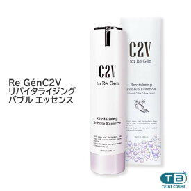 C2V for ReGen RVバブルエッセンス 韓国コスメ 美容液