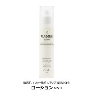 ϐ _ q ێ  GCWOPA n  Z ؍RX [ClridaF FILAGGRIN [V] 165ml (3)