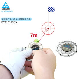[Eye Check] ボールマーカー パター 距離計測 マグネット ハットクリップ付き ゴールド おしゃれ プレゼント 景品 コンペ 記念品 ギフト 名入れ イニシャル 父の日 誕生日 敬老の日 母の日 ユニセックス メンズ レディース ゴルフ好き 練習 ラウンド 必需品 小物