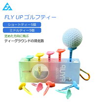 楽天市場】ゴルフ ティー 初心者の通販