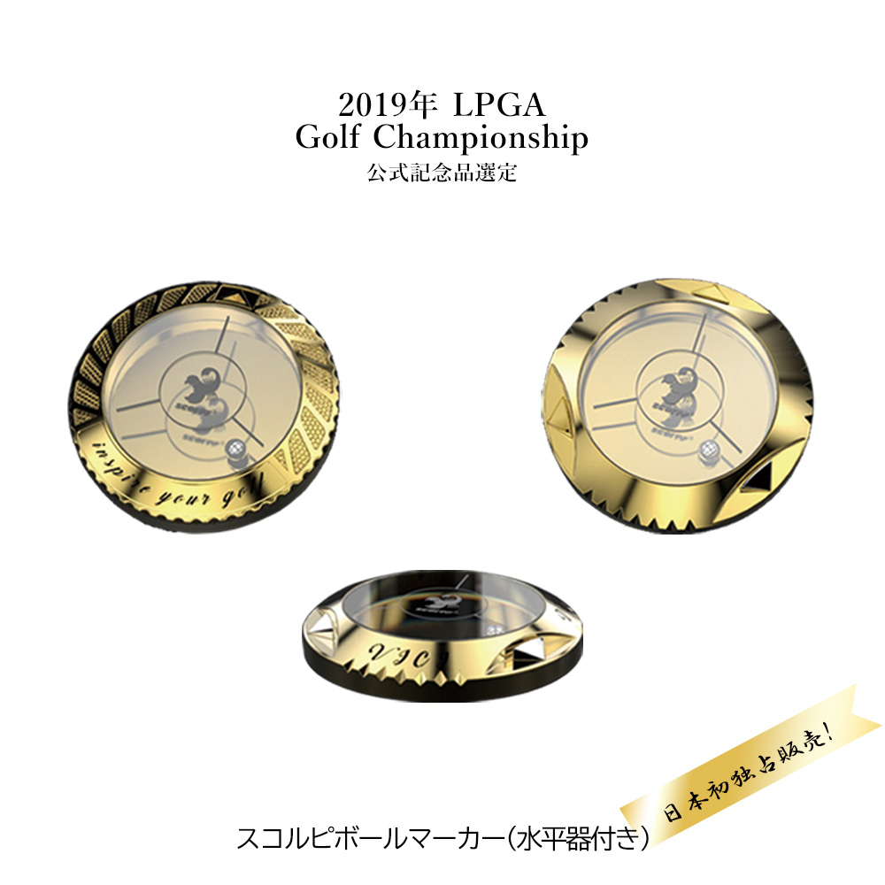 [LPGA記念] スコルピ ゴルフ ボールマーカー 水平器 クリップ付き ゴールド 桜 プラチナ