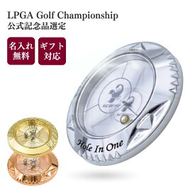 名入れ ゴルフマーカー ボールマーカー 水平器付き LPGA公式 ゴールド プラチナ 桜ゴールド マグネット クリップ付き 刻印 ギフト プレゼント 退職祝い 敬老の日 誕生日 コンペ景品 記念品 ゴルフ用品 ゴルフ小物 メンズ レディース