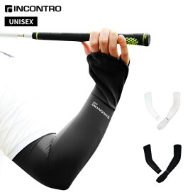 アームカバー ゴルフ用 左右非対称 手の甲付き 右手用 UVカット 接触冷感 吸汗速乾 メンズ レディース 夏用 腕カバー ひんやり フィット 日焼け防止 紫外線対策 スポーツ用 伸縮性 通気性 ゴルフ専用 左右セット ゴルフアームカバー