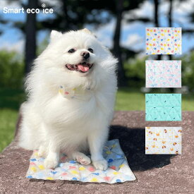 在庫限り！ ペット 暑さ対策 グッズ ひんやり マット 犬 猫 うさぎ クールマット PCM 冷却 熱中症対策 冷たいマット 冷感シート 涼しい 快適 夏用 結露しない 洗える 小型犬 中型犬 大型犬 子犬 小動物 車内 室内 繰り返し使える 冷やす ひんやりグッズ 冷却マット