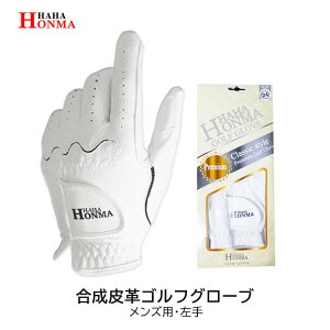 ゴルフグローブ おしゃれ メンズの人気商品 通販 価格比較 価格 Com ゴルフグローブ おしゃれ メンズの人気商品 通販 価格比較 価格 Com