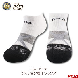 PGA スニーカー ゴルフ ソックス 靴下 メンズ 男 男性用 25cm 25.5cm 26cm 26.5cm 27cm 27.5cm 28cm 黒 白 2足セット 選べるセット ブランド ピージーエー 靴 スポーツソックス ゴルフソックス シンプル 夏 夏用