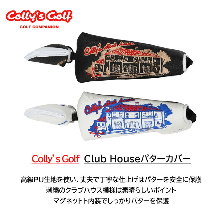 楽天市場】ゴルフパターカバー ゴルフ パターカバー ブレードタイプ 