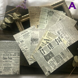 70以上 英字新聞 おしゃれ 画像 必要な画像を見つける 70以上 英字新聞 おしゃれ 画像 必要な画像を見つける