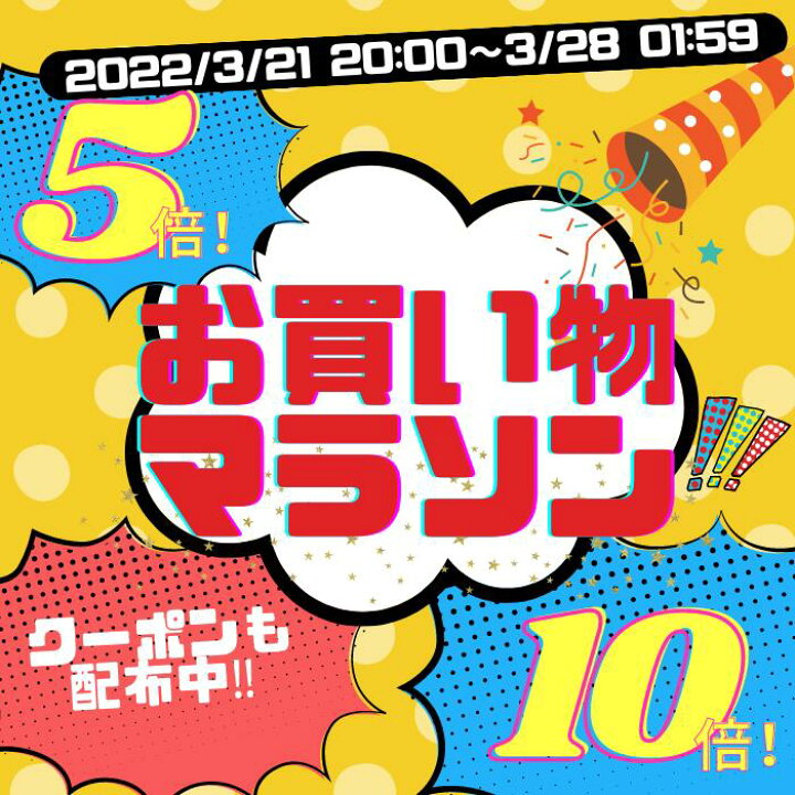 楽天市場 シール 10種 Happy 福袋 S121 総額2600円分 半額以下 ステッカー お得なセット 手描き風 海外名所 イラスト レトロ ナチュラル 箔押し スタンプ ハンコ ハート 星 花 韓国 雑貨 ライン おしゃれ 手帳 Bujo シール手帳 ノート 文具女子 新学期 Pales 楽天市場 シール 10種 Happy 福袋 S121 総額2600円分 半額以下 ステッカー お得なセット 手描き風 海外名所 イラスト レトロ ナチュラル 箔押し スタンプ ハンコ ハート 星 花 韓国 雑貨 ライン おしゃれ 手帳 Bujo シール手帳 ノート 文具女子 新学期 Pales