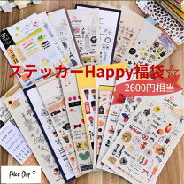 楽天市場】プレゼント シール セットの通販