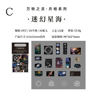 Moon PhaseV[Y XebJ[(bv14) 40 V[ F  f͗l 蒠 X}z fR R[W AW WNW[i 莆 J[h