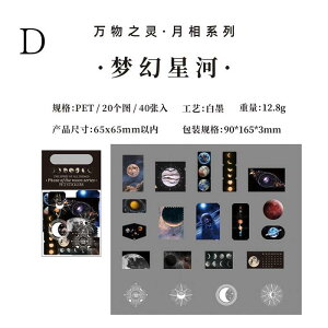 Moon PhaseV[Y XebJ[(bv14) 40 V[ F  f͗l 蒠 X}z fR R[W AW WNW[i 莆 J[h