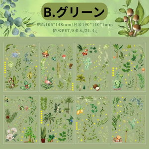  K[f PETV[ (bv17)XebJ[ e 8V[g  ~W ϗtA Ԏ蒠 X}z fR R[W AW WNW[i 莆 J[h fR R[W AW 