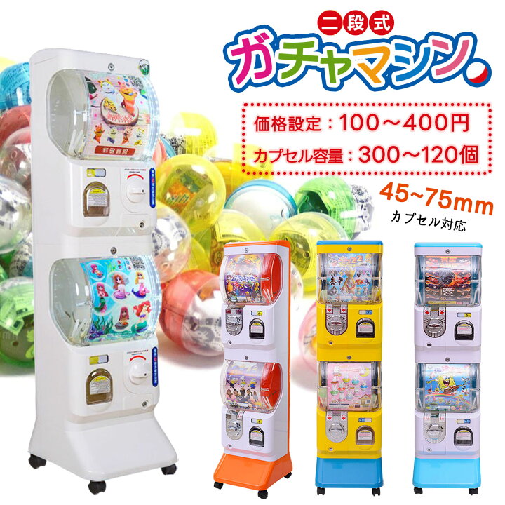 楽天市場】【スーパーセール期間限定15%OFF 59980→50980】 二段式  