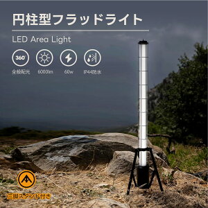 ~^tbhCg 60W ړX^hƖIjLEDCg LED LEDƓ X^h O Ŕ OrX^ht